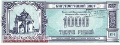 Belarus - 1.000  Rubel - Church Charity Note (#971_UNC)