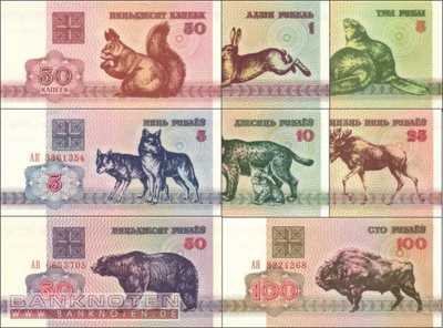 Belarus: 0.5 - 100 Rubles (8 banknotes)