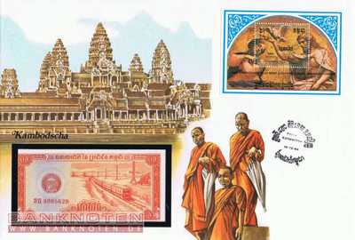 Banknotenbrief Kambodscha - 0,5  Riel (#KMB01_UNC)