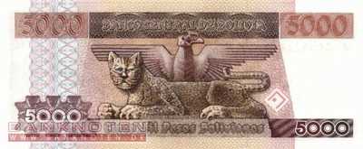 Bolivia - 5.000  Pesos Bolivianos (#168a-U1_UNC)