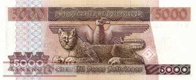 Bolivien - 5.000  Pesos Bolivianos (#168a-U2_UNC)