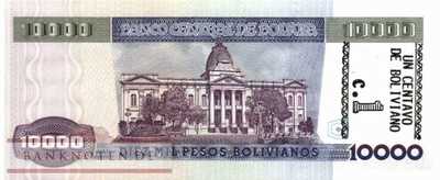Bolivia - 1  Centavo de Boliviano - Replacement (#195R_UNC)