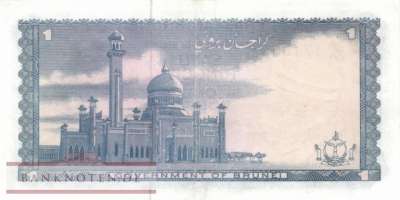Brunei - 1  Ringgit (#001a_VF)