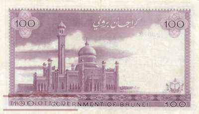 Brunei - 100  Ringgit (#010c-83_VF)