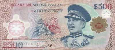 Brunei - 500  Ringgit (#031b_UNC)