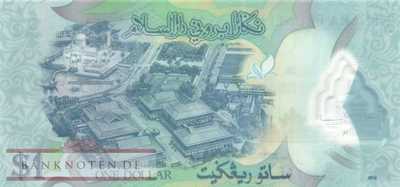 Brunei - 1  Ringgit (#035b_UNC)