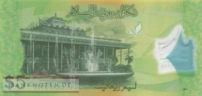 Brunei - 5  Ringgit (#036_UNC)