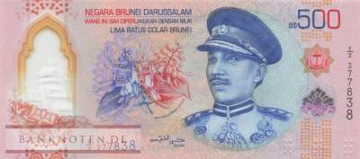 Brunei - 500  Ringgit (#046_UNC)