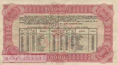 Bulgaria - 5.000  Leva (#067C_F)