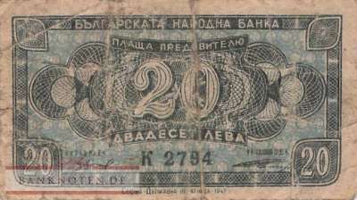 Bulgarien - 20  Leva (#074a_VG)