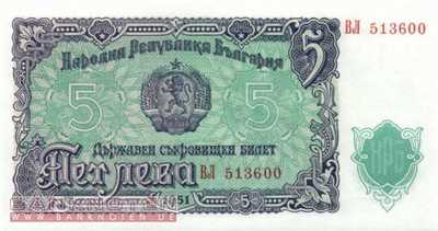 Bulgaria - 5 Leva (#082a_UNC)