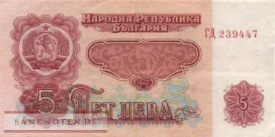 Bulgaria - 5  Leva (#090a_VF)