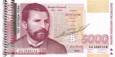 Bulgarien - 5.000  Leva (#108a_UNC)