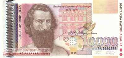 Bulgaria - 10.000  Leva (#109a_UNC)