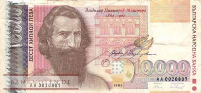 Bulgarien - 10.000  Leva (#109a_F)