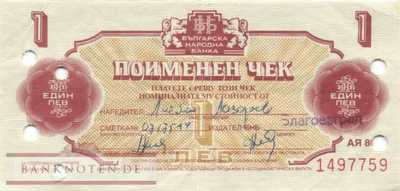 Bulgaria - 1  Lev (#FX36a_VF)