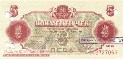 Bulgaria - 5  Leva (#FX38a_UNC)