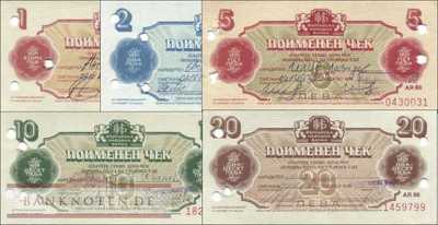 Bulgaria: 1 - 20 Leva FX (5 banknotes)
