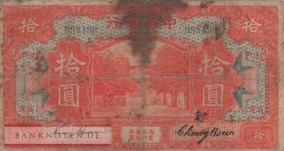 China - 10  Yüan (#053a_G)