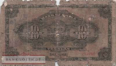 China - 10  Yüan (#062-1_FAIR)