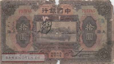 China - 10  Yüan (#062-1_FAIR)