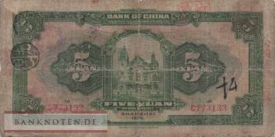 China - 5  Yüan (#066a-1_VG)