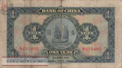 China - 1  Yüan (#074a_F)