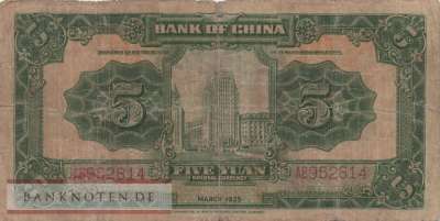 China - 5  Yüan (#077b_VG)