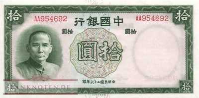 China - 10 Yuan (#081_UNC)