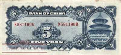 China - 5  Yüan (#084_VF)