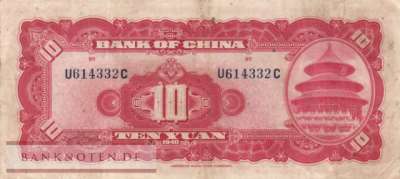 China - 10  Yüan (#085b_VF)
