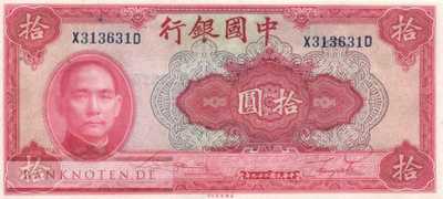 China - 10  Yüan (#085b_UNC)