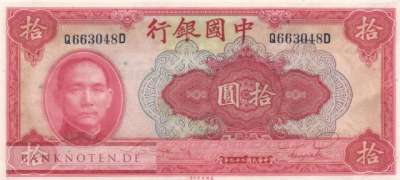 China - 10  Yüan (#085b_AU)