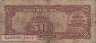 China - 50  Yüan (#087c_G)