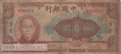 China - 50  Yüan (#087c_G)