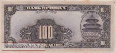 China - 100  Yüan (#088b_AU)