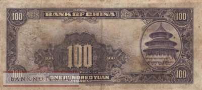 China - 100  Yüan (#088b_F)