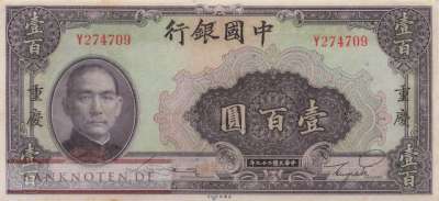 China - 100  Yüan (#088b_AU)