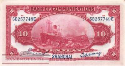 China - 10  Yüan (#118q_AU)