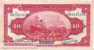 China - 10  Yüan (#118q_VF)