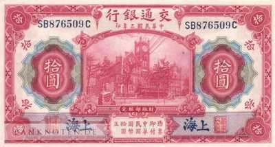 China - 10  Yüan (#118q_UNC)