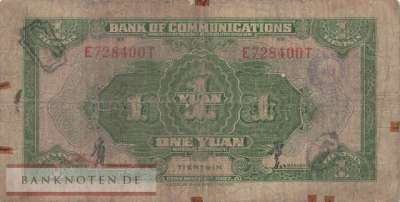 China - 1  Yüan (#145C_VG)