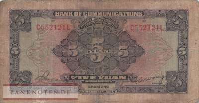 China - 5  Yüan (#146Ca_VG)