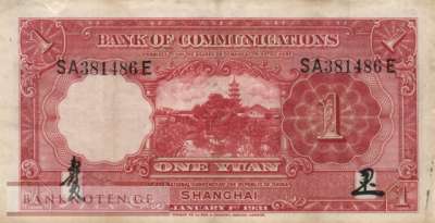China - 1  Yüan (#148c_F)