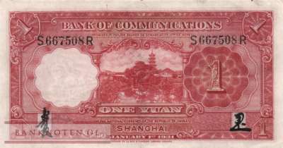 China - 1  Yüan (#148c_VF)