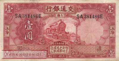 China - 1  Yüan (#148c_F)