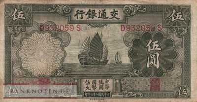China - 5  Yuan (#154a_F)