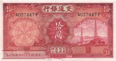 China - 10  Yüan (#155_AU)