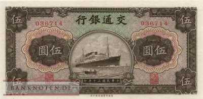 China - 5  Yüan (#157a_UNC)