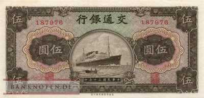 China - 5  Yüan (#157a_AU)